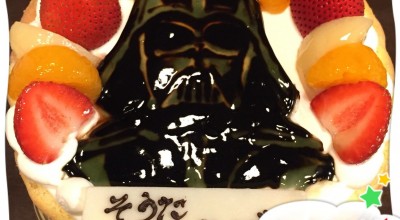 シェ アオヤマ 霧島市 国分 鹿児島 お誕生日