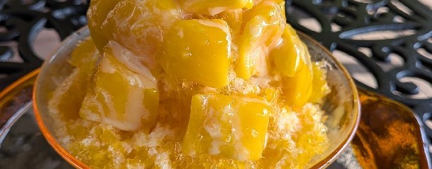 石畳茶屋　真珠