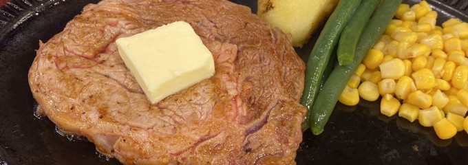 ステーキ バッファローキング 鶴ヶ峰店