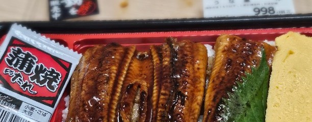 スーパーセンタートライアル行橋上津熊店
