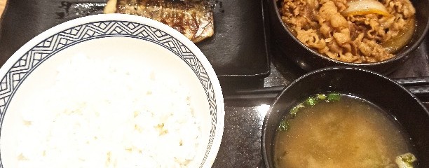 吉野家　