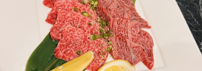 和牛焼肉 たわら屋