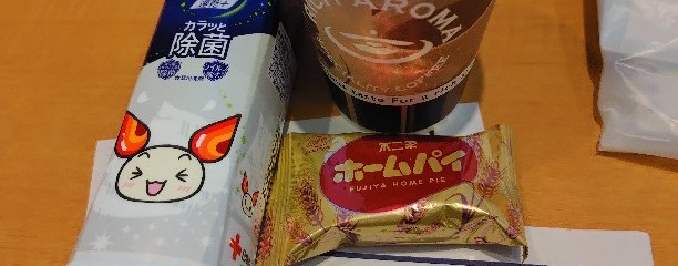 長野献血ルーム