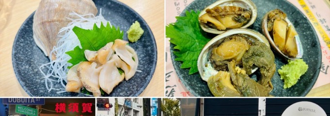 ひさご寿司横須賀中央店