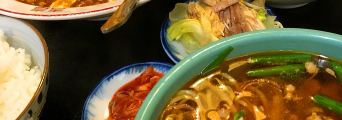 中華料理福泉餃子 (Fukusen Gyōza)
