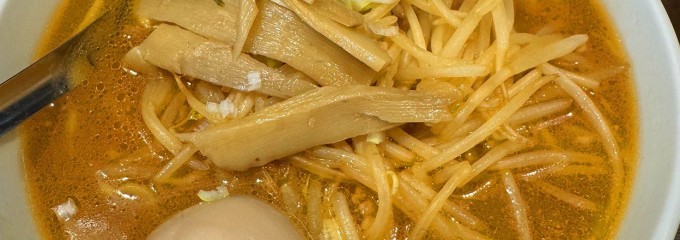 味七