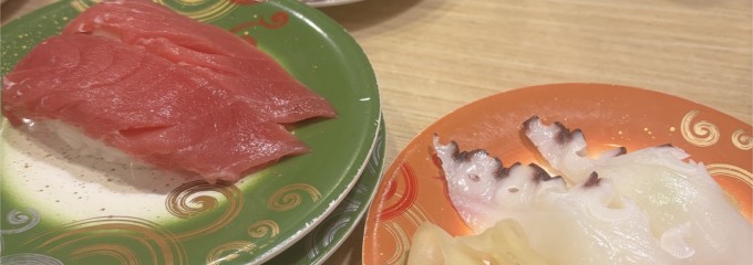 回転寿し トリトン 円山店
