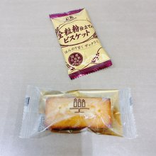 ayame1027さんの写真