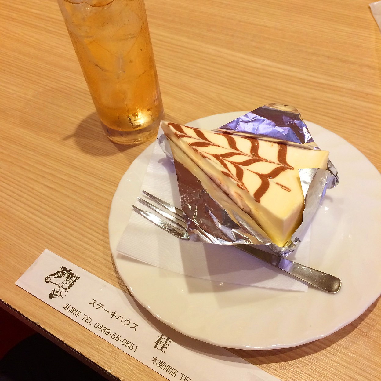 ステーキ ハウス 桂 君津 店
