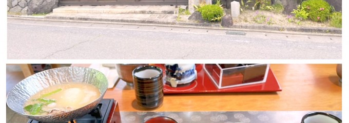 XIV 京都 八瀬離宮 (エクシブ)