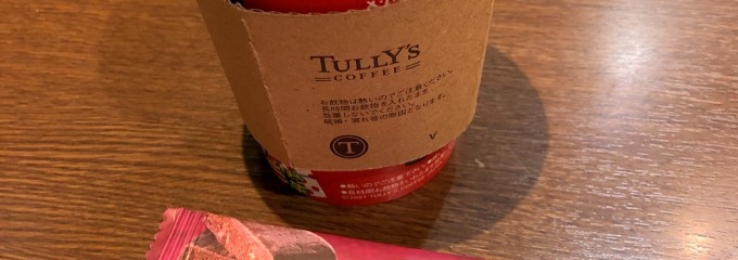 タリーズコーヒー ボーノ相模大野店