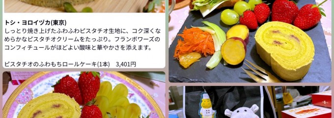 トシ・ヨロイヅカ