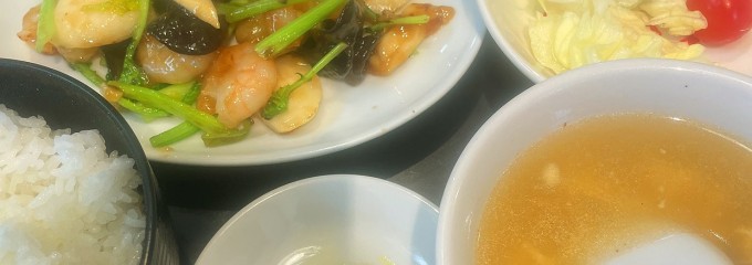 中華れすとらん とらの子