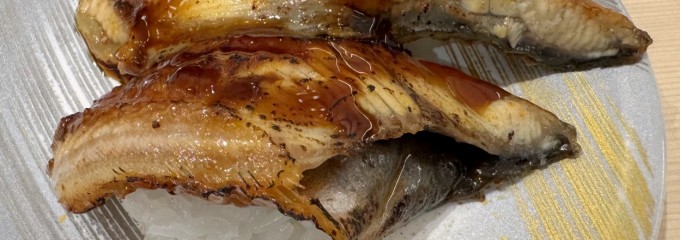 海鮮特急レーン 寿司じじや 東バイパス店