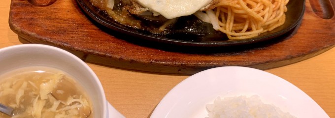 ステーキ宮 今池店