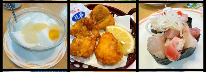 回転寿司 まるくに 青柳店