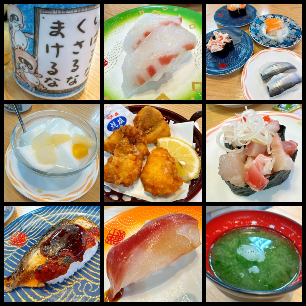 回転 寿司 まるく に 青柳 店