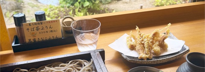 そば処 萬乃助