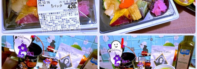 フランテロゼ覚王山