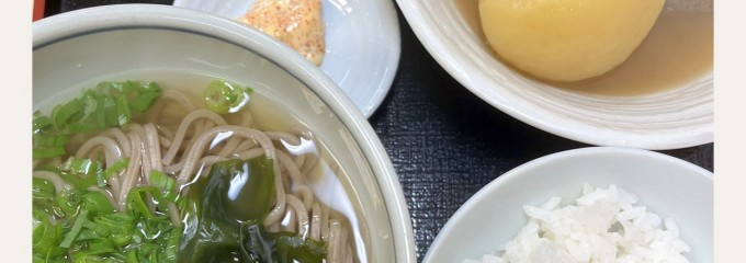 お食事処 わかば