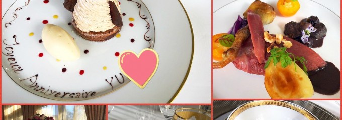 邸宅レストラン「雅俗山荘」