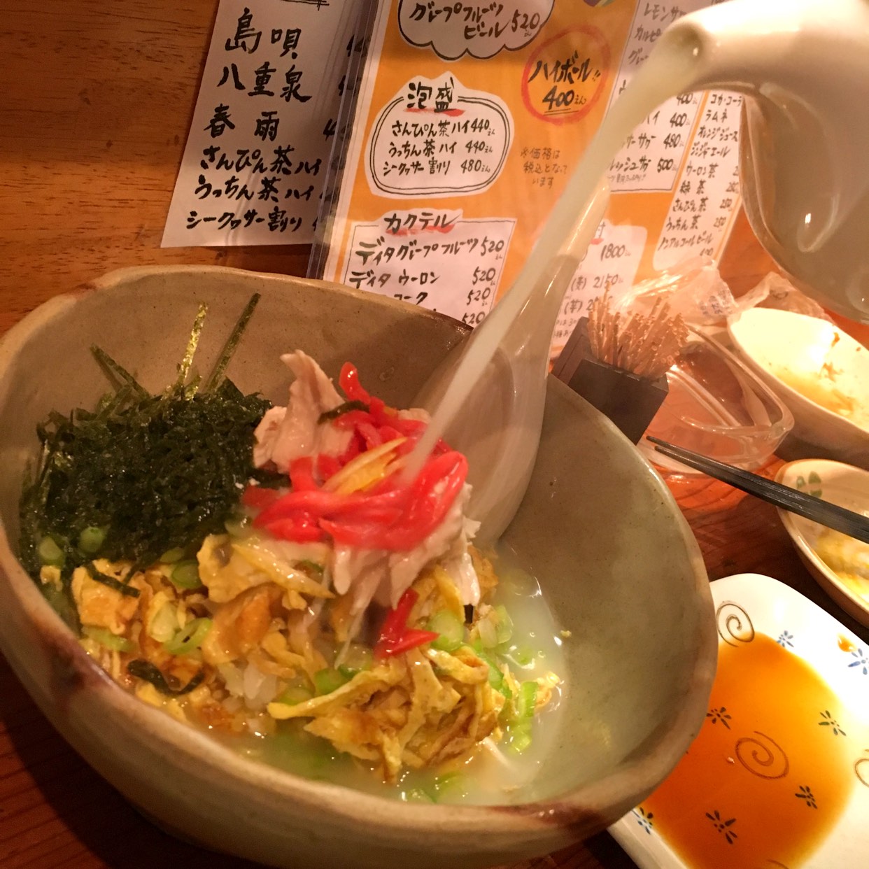 たまきち(茅ヶ崎/和食) | ホットペッパーグルメ