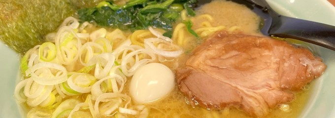 爛々亭 大曽根店