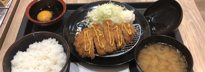 松のや / マイカリー食堂 静岡北脇新田店
