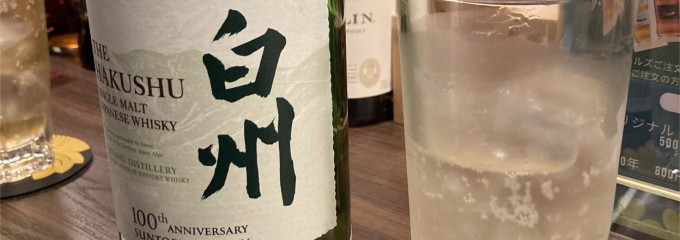 お酒の美術館 ヨドバシ仙台店