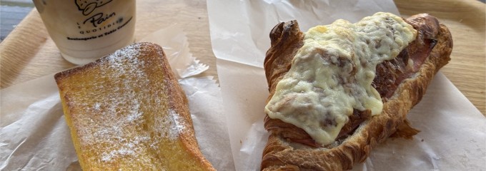 ル・パン・コティディアン 芝公園店