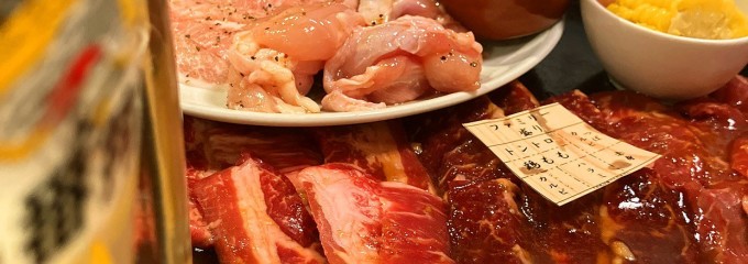 焼き肉みほり峠 徳山店