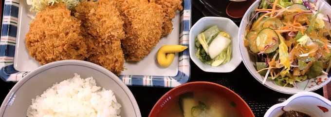 御食事処 ふじ