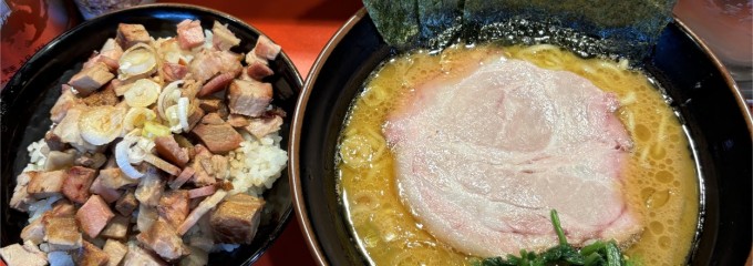 横浜ラーメン 斎藤家