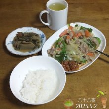 mauriaさんの写真