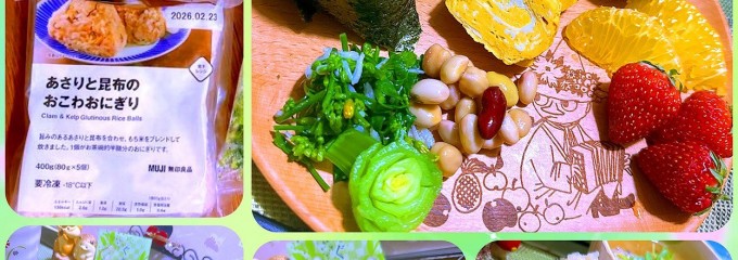 無印良品  リーフウォーク稲沢店