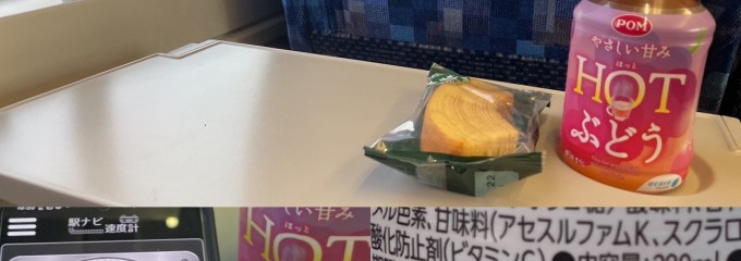 高崎駅