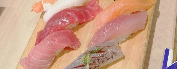 魚がし鮨 片浜店