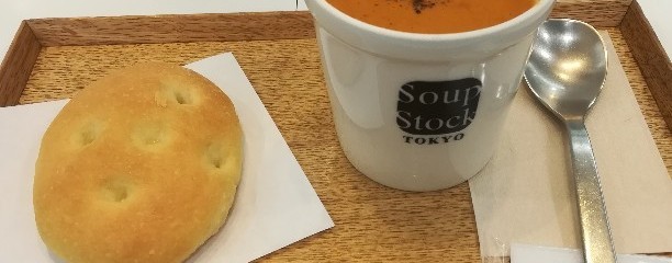 スープストックトーキョー 高田馬場メトロピア店