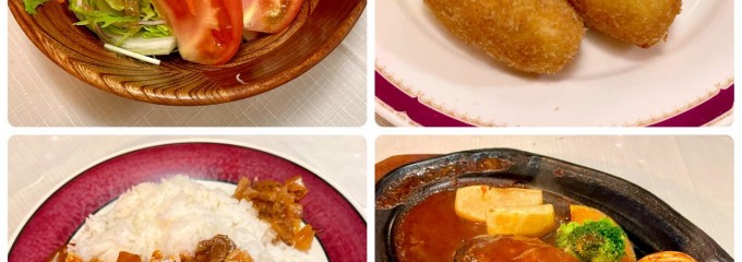 グリル プランセス