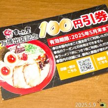 nondeneru01さんの写真