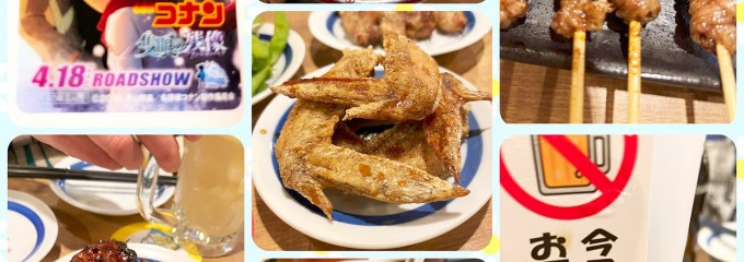 備長扇谷 港北新羽店