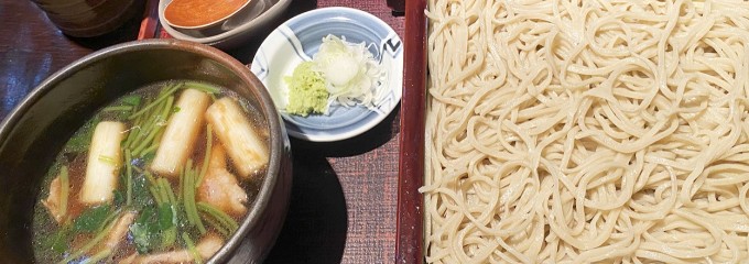 一穂