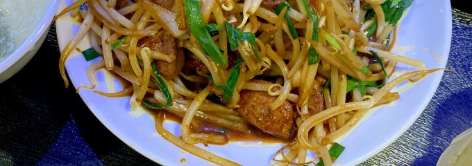 青山餃子房笹塚