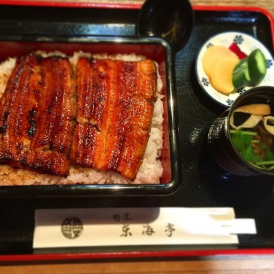 うなぎの 東海亭 仙北 柳津 宮城 うなぎ どじょう うなぎの 東海亭 仙北 柳津 宮城 うなぎ どじょう