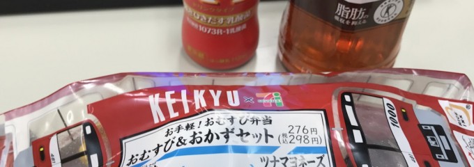 セブン−イレブン 慶応義塾大学矢上キャンパス店