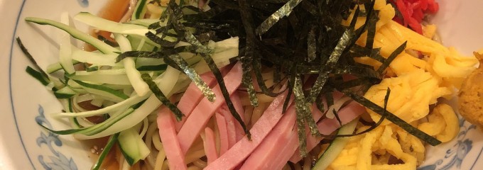 つけ麺 みなみ