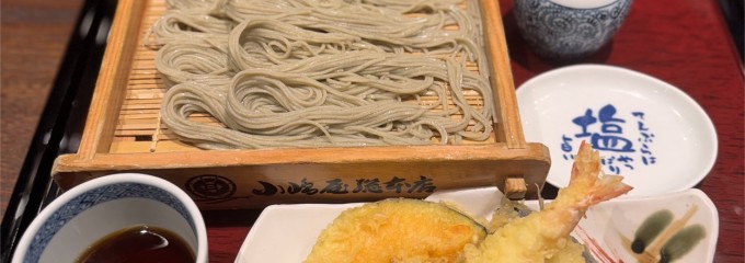 小嶋屋 総本店