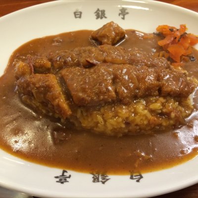 白銀亭 淀屋橋 北浜 本町 本町 カレーライス