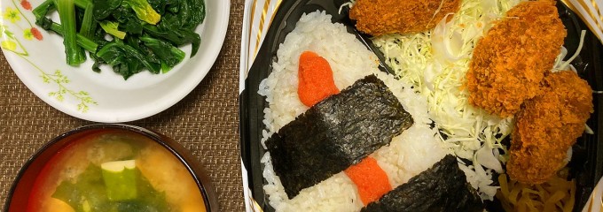 オリジン弁当 京急杉田店
