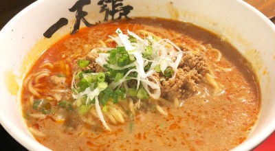 タンタン麺 一天張 松山市 大街道 ラーメン